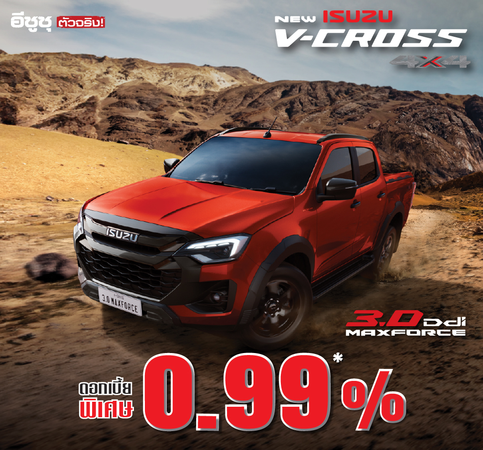 isuzu_sor_banner_2