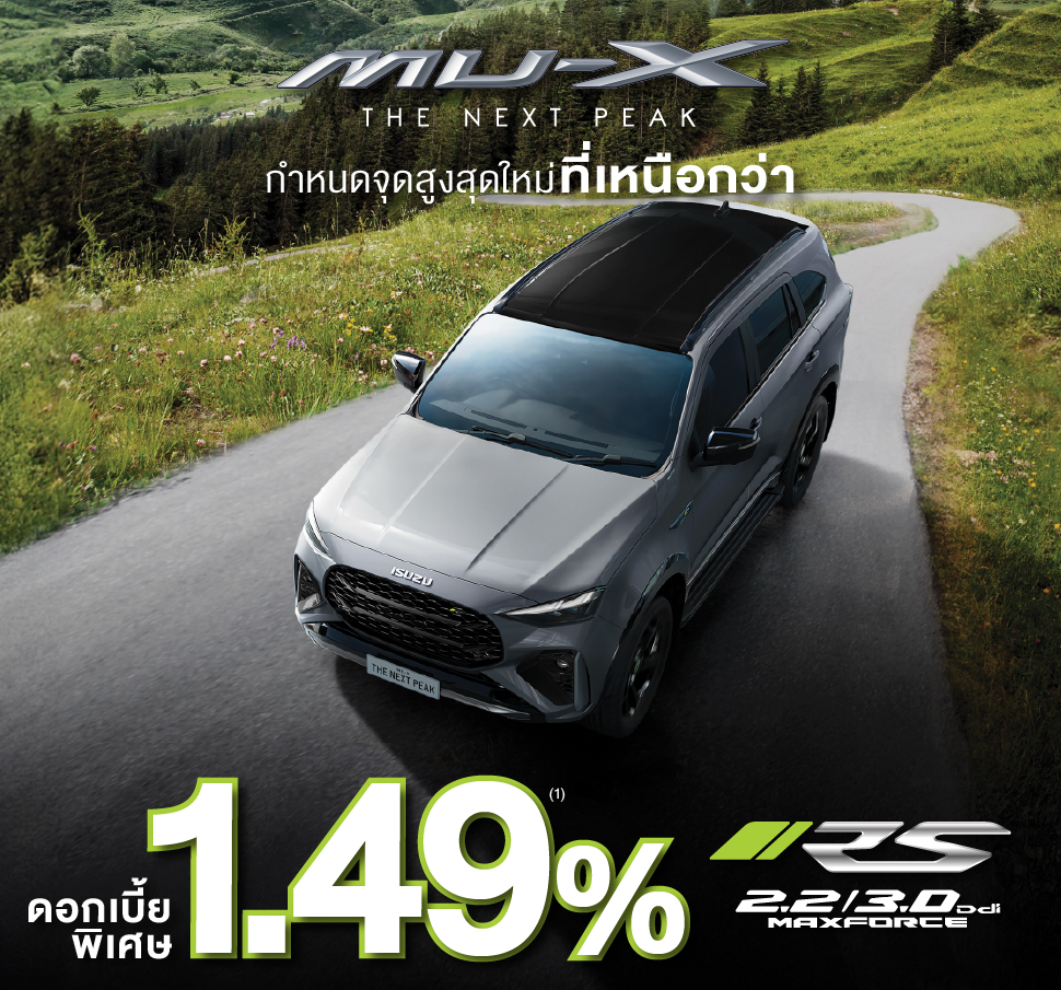 isuzu_sor_banner_3